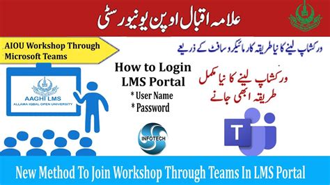 How to use AIOU AAGHI LMS Portal for Workshop and Assignment.